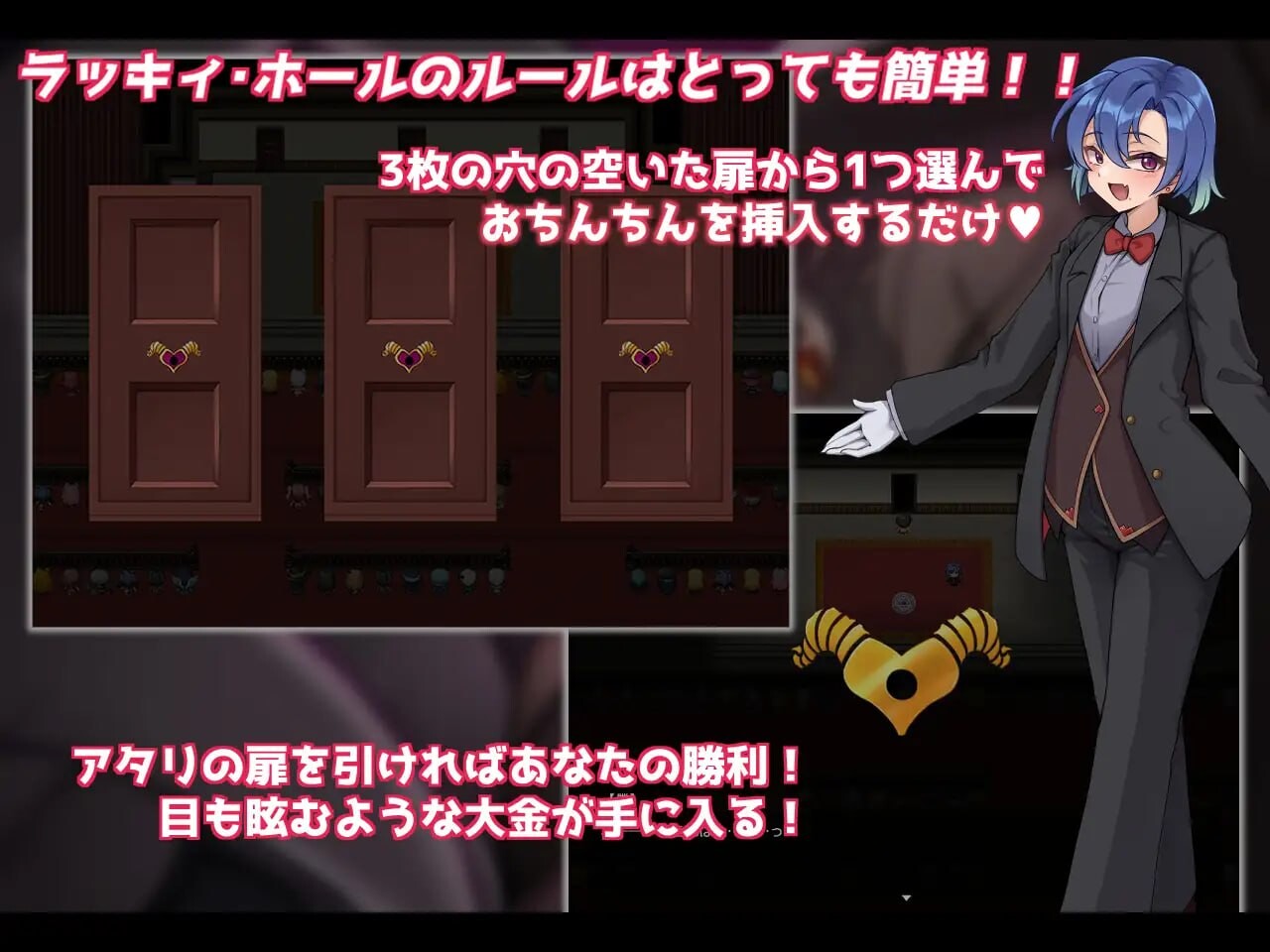 [RPG汉化PC巨乳]幸运之孔 -未中即是淫魔的榨精穴-ラッキィ・ホール-ハズレは淫魔の搾精穴v1.0.0   [FM/BD 700M] 配图 4