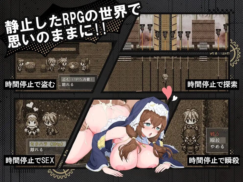 [RPG汉化PC安卓]时奸勇者 時姦勇者 v1.2.1  [FM/BD 6G] 配图 3
