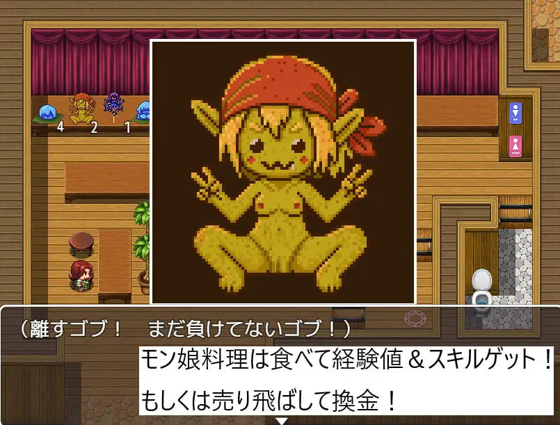 [RPG汉化PC安卓joi像素动态]迷宫直送！魔物娘食堂 ダンジョン直送！モン娘食堂v1.0.1   [FM/BD 200M] 配图 6