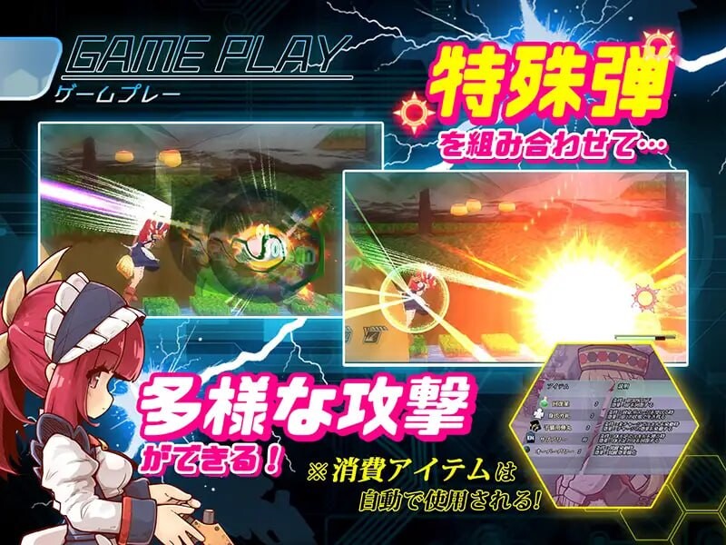 [3D官中PC动态DLC]机核觉醒～露露姆的决意～X 機核覚醒～ルルムの決意～X  v1.0.2 [FM/BD 500M] 配图 8