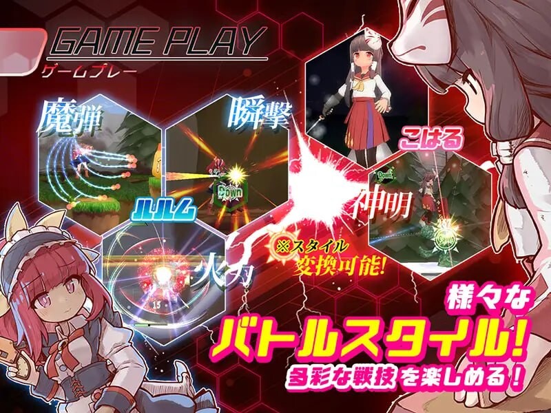 [3D官中PC动态DLC]机核觉醒～露露姆的决意～X 機核覚醒～ルルムの決意～X  v1.0.2 [FM/BD 500M] 配图 1