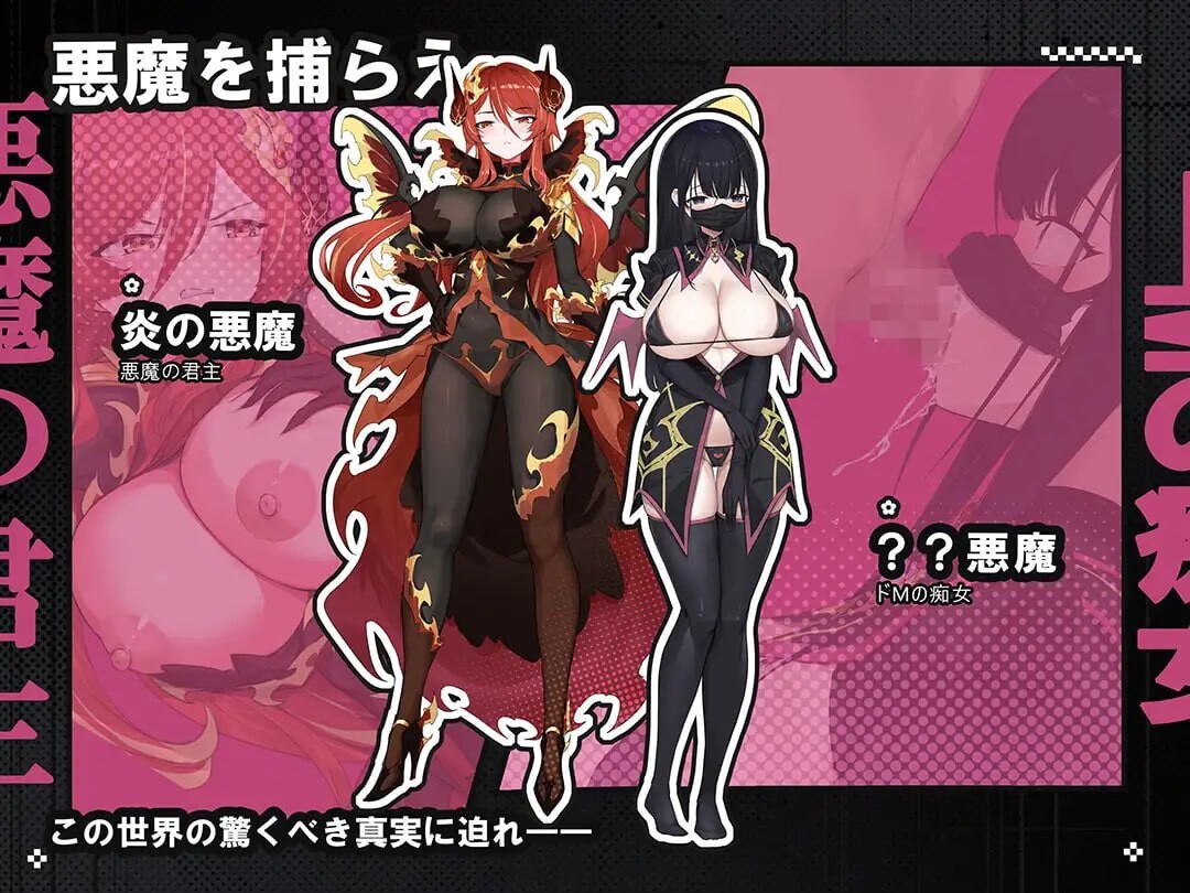 [RPG汉化PC安卓]时奸勇者 時姦勇者 v1.2.1  [FM/BD 6G] 配图 7
