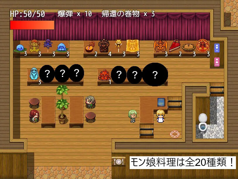 [RPG汉化PC安卓joi像素动态]迷宫直送！魔物娘食堂 ダンジョン直送！モン娘食堂v1.0.1   [FM/BD 200M] 配图 1