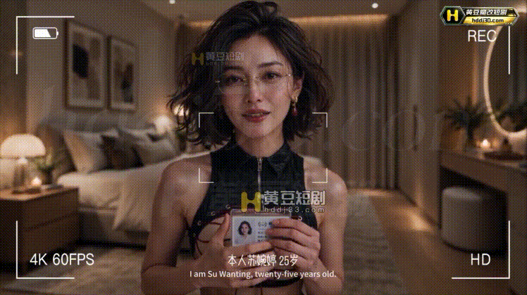 图片[6]-《苏老师的裸贷人生》1-3集 苏老师为赌鬼爹借了裸贷 [1.2G]-X次元社