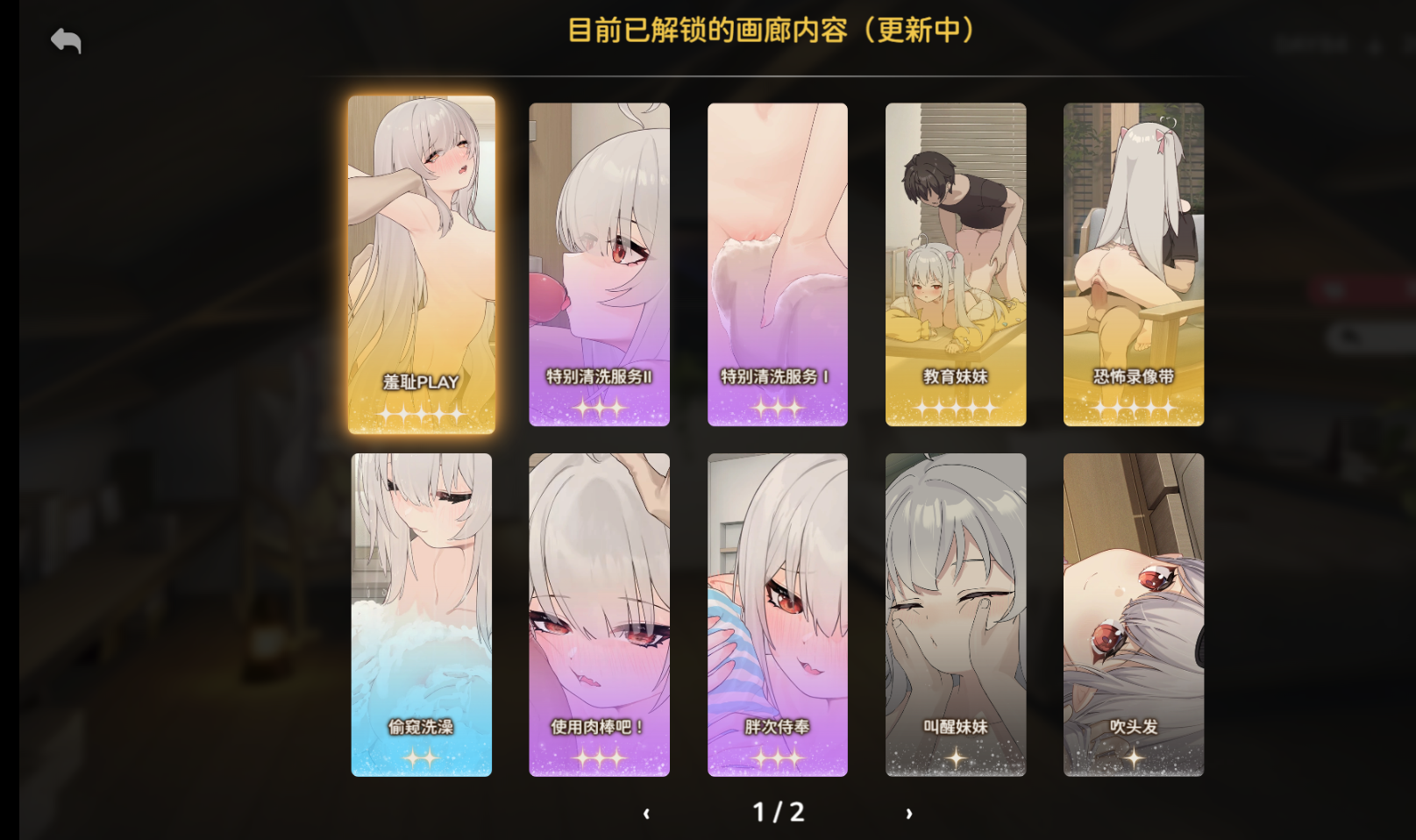 屏幕截图 2026 09 26 032930
