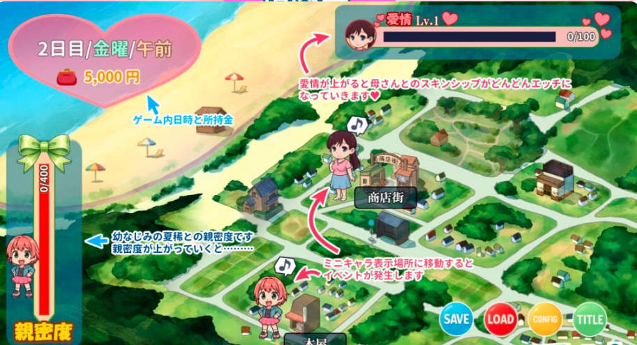 PC+安卓【NTR绿母ADV官中特典+全CG】母亲 丽丽 母色明媚 母うらら 存档+攻略【2.86G】百度/迅雷/UC/夸克 配图 8
