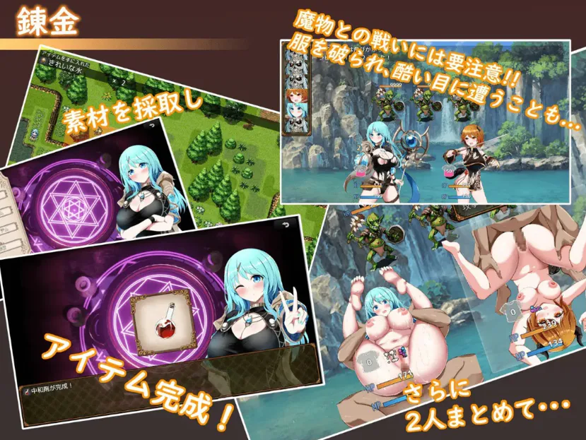 图片[5]-[RPG/AI汉化]Sexchmia～梦与初始的炼金术～Sexchmia～夢と始まりの錬金術～ Ver2.14+存档[1.43G]-X次元社