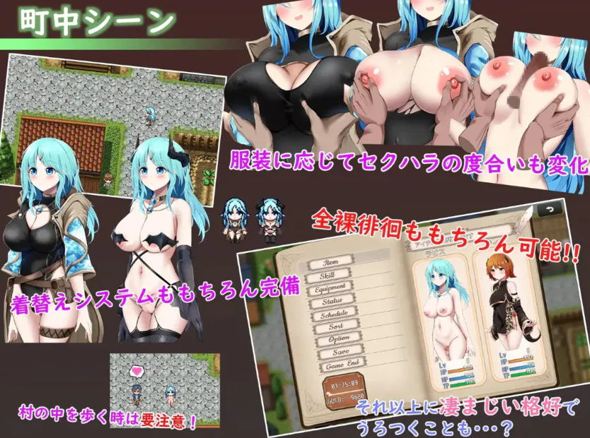 图片[7]-[RPG/AI汉化]Sexchmia～梦与初始的炼金术～Sexchmia～夢と始まりの錬金術～ Ver2.14+存档[1.43G]-X次元社