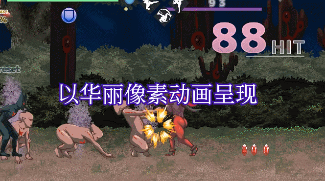 【ACT/官中步兵/PC】暗狩红狼 DARK HUNTER KURO 闇狩紅狼 v1.11 存档【1.5G】