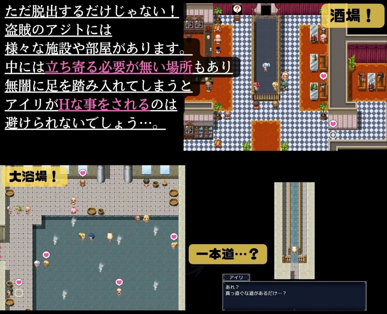 [RPG/2D/日式]巨乳兽耳娘艾莉的色色逃脱 巨乳ケモミミ娘アイリのHな脱出 官中版+存档[PC+安卓/2.3G] [FM/BD]