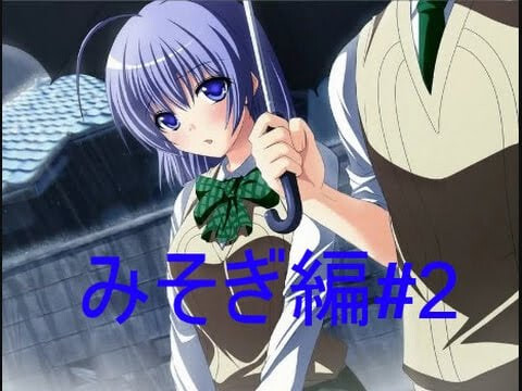 [ADV精翻汉化PC KR]在止不住的雨中病着 在无尽的雨中病态着 止マナイ雨ニ病ミナガラ  [FM/BD 200M]
