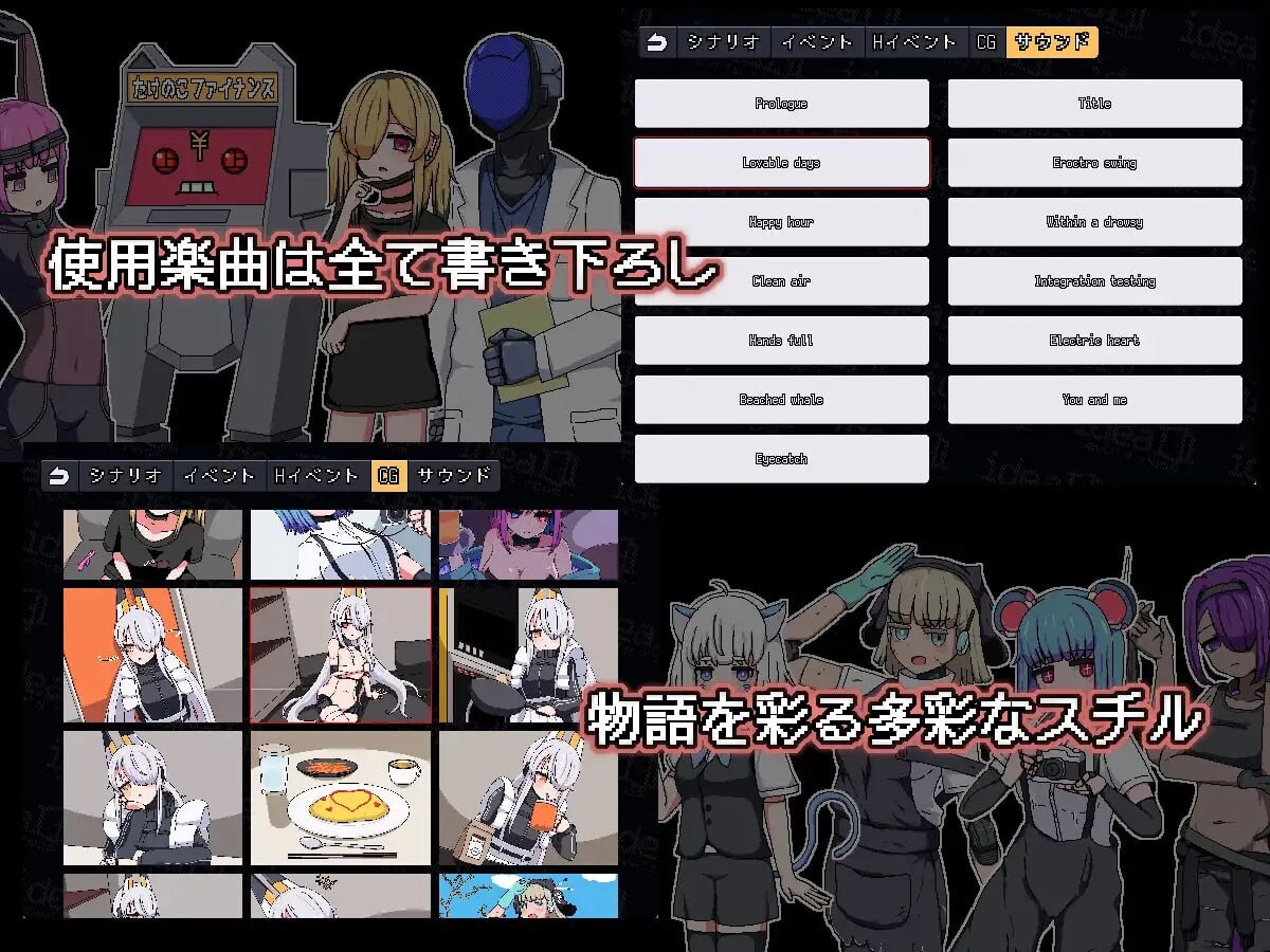 [SLG/官中/同居]理想 -夏娃的房间- v1.0.0 SLG 第4张