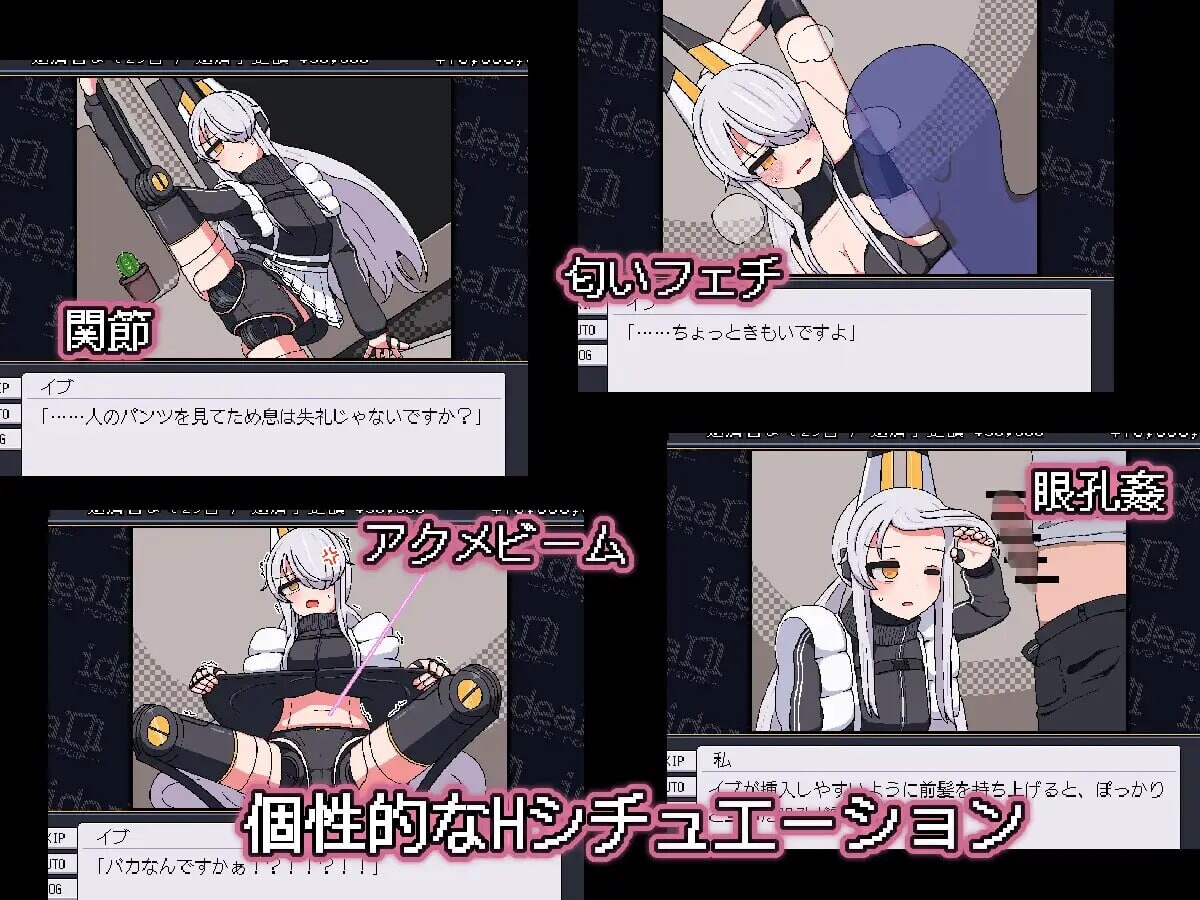 [SLG/官中/同居]理想 -夏娃的房间- v1.0.0 SLG 第5张