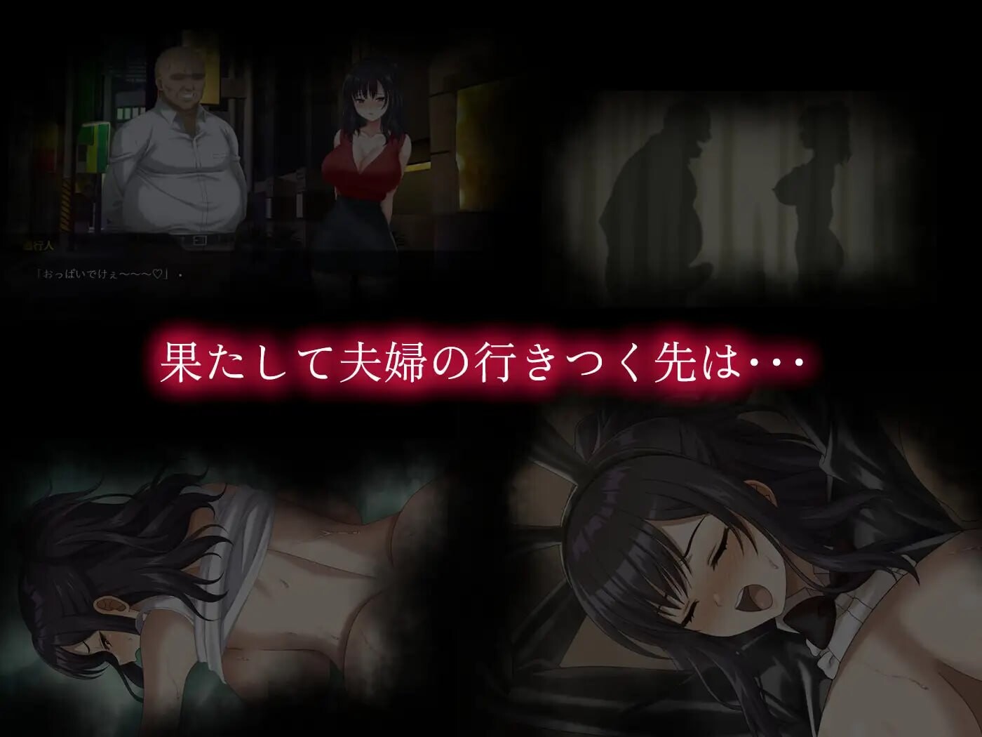 [ADV汉化PC动态新作NTR]镜头另一侧的秘密 レンズの向こうの秘密v1.00  [FM/BD 1G]