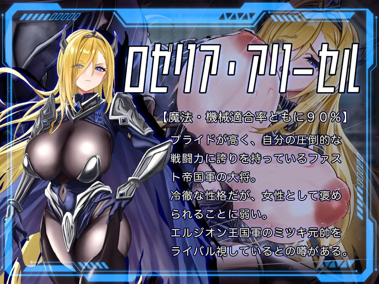 [RPG汉化PC NTR]洛蕾塔·梅登 ～适合率0%的劣等兵 ロレッタ・メイデン 〜適合率0%の劣等兵v2.02 [FM/BD 4G]