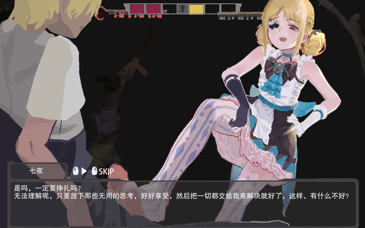 【ACT/PC/官中】Atis-欲望の塔DemoV3.0 自带全回想【百度/159MB】