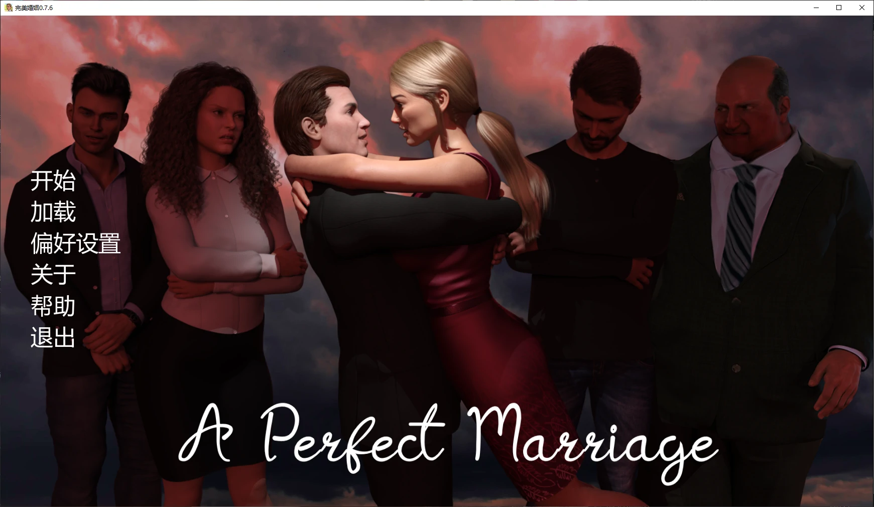 【欧美SLG/PC+安卓/AI汉化/攻略模组】完美婚姻 A Perfect Marriage v0.7.6 AI汉化版【3.4G/更新】