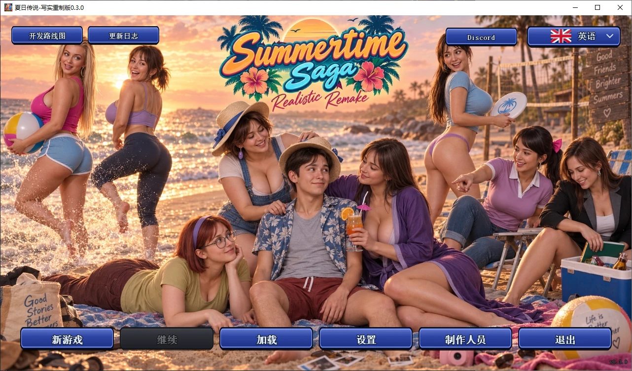 【欧美SLG/PC+安卓/AI汉化/后宫】夏日传说-写实重制版 Summertime Saga: Realistic Remake v0.3.0 AI汉化版【2.5G/更新】