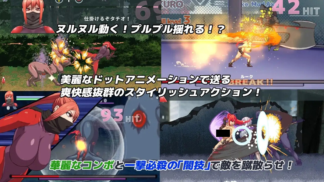 【日系ACT精品/官中/步兵/PC】暗狩红狼 闇狩紅狼 DARK HUNTER KURO v1.11 官方中文步兵版【1.51G/CV】 配图 2