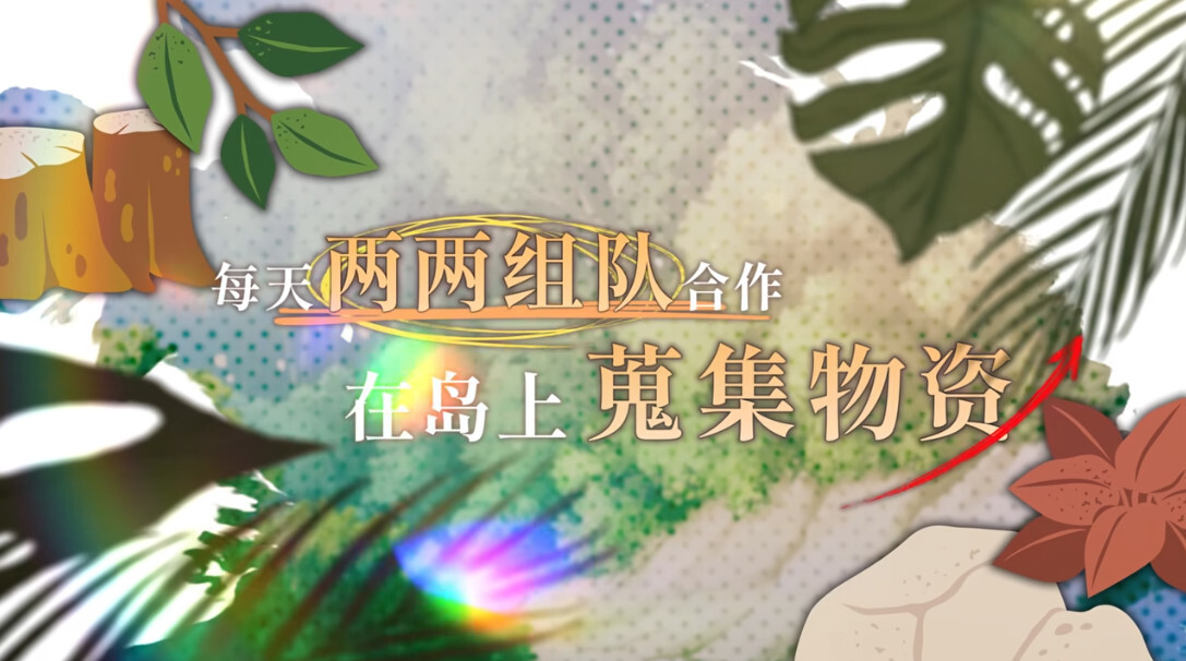 【日系RPG/官中/NTR/PC+安卓joi】无人岛NTR求生记 SS 無人島サバイバーズ SS Island NTR Survival SS 官方中文步兵版【 配图 11