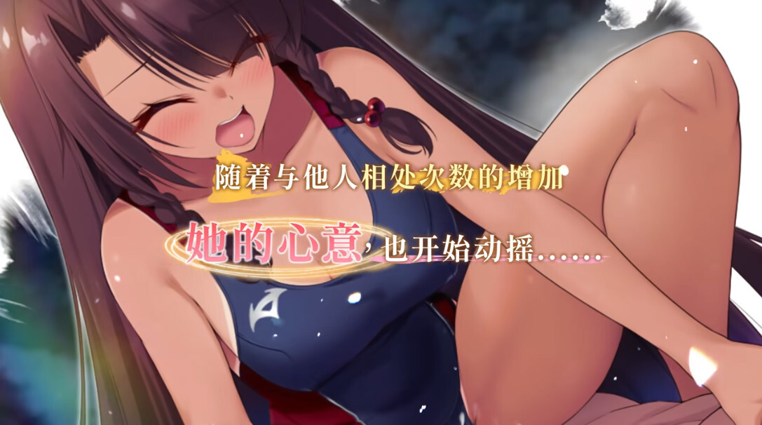 【日系RPG/官中/NTR/PC+安卓joi】无人岛NTR求生记 SS 無人島サバイバーズ SS Island NTR Survival SS 官方中文步兵版【 配图 8