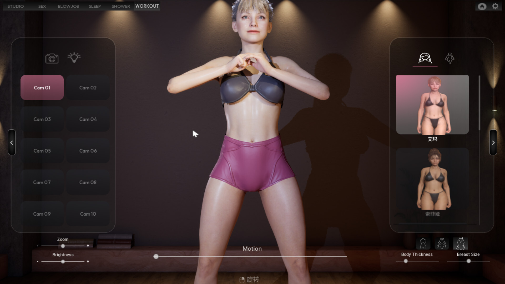 【3D互动/官中/步兵/PC】欧派模拟器 Boob Simulator v1.0.0 官方中文步兵版【1.77G】 配图 3