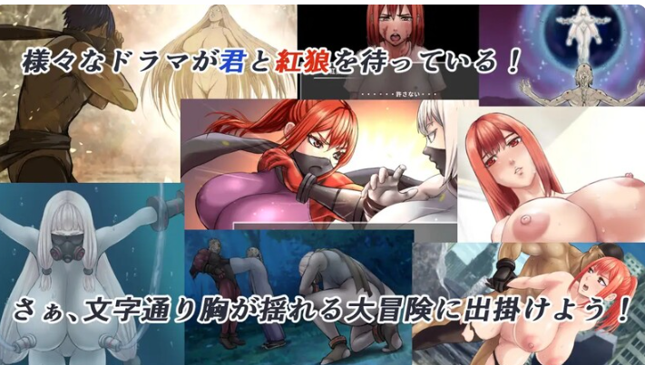 PC【爆款ACT异种X战斗H+全CG】暗狩红狼~闇狩紅狼 V1.11官中步兵+全CG存档~DARK HUNTER KURO【1.6G】百度/迅雷/UC/夸克 配图 5