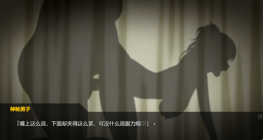 PC+安卓【NTR动态RPG+存档】 镜头另一侧的秘密レンズの向こうの秘密~内嵌AI汉化版【2.8G】百度/迅雷/UC 配图 7