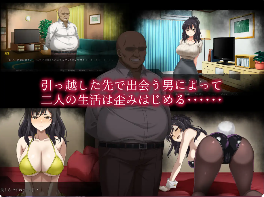 PC+安卓【NTR动态RPG+存档】 镜头另一侧的秘密レンズの向こうの秘密~内嵌AI汉化版【2.8G】百度/迅雷/UC 配图 8