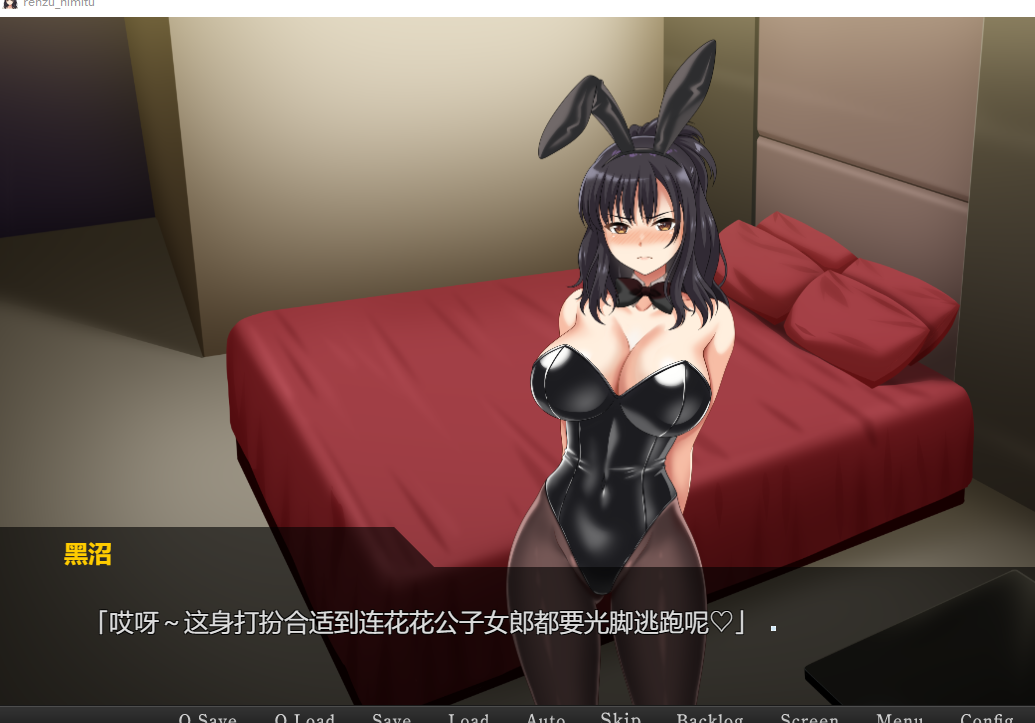 PC+安卓【NTR动态RPG+存档】 镜头另一侧的秘密レンズの向こうの秘密~内嵌AI汉化版【2.8G】百度/迅雷/UC 配图 9