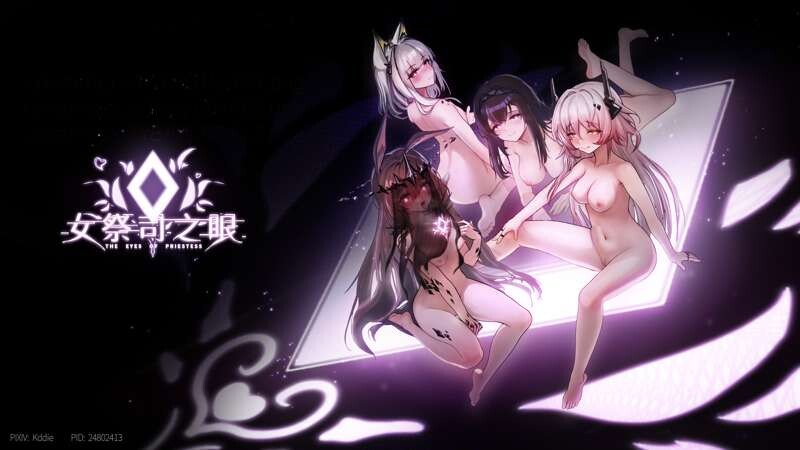 【日系SLG/官中/步兵/明日方舟/PC】女祭司之眼 The Eye Of Priestess v1.5 官方中文版【1.96G】 配图 16