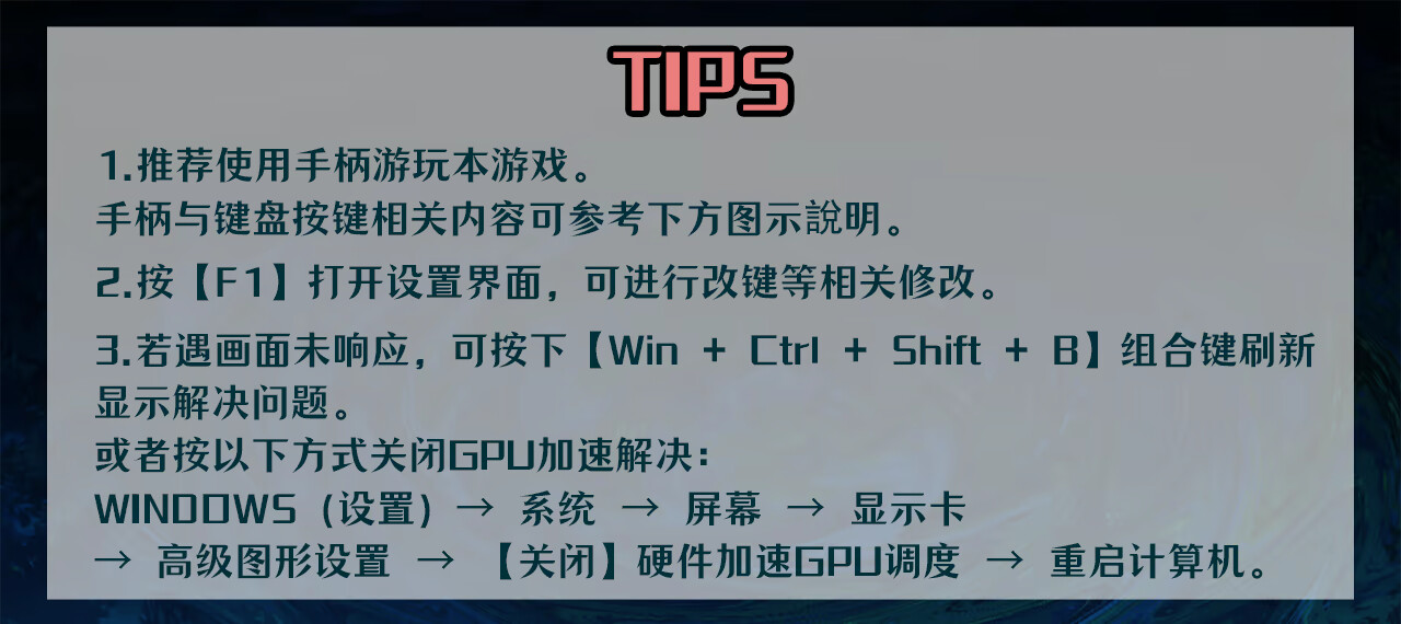 【日系ACT精品/官中/步兵/PC】暗狩红狼 闇狩紅狼 DARK HUNTER KURO v1.11 官方中文步兵版【1.51G/CV】 配图 13