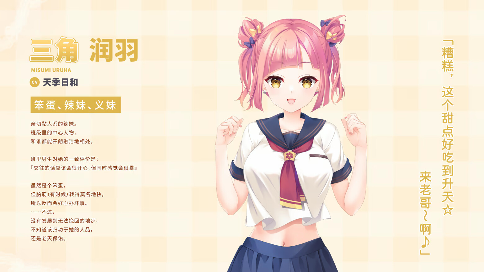 【日系ADV精品/官中/修罗场/PC】三角圆舞曲 -Triple Pairing- トリプルペアリング -Triple Pairing- Triple Pair 配图 17