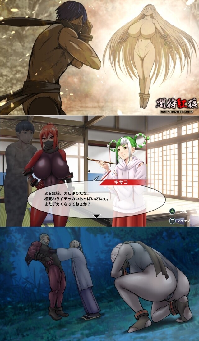 【日系ACT精品/官中/步兵/PC】暗狩红狼 闇狩紅狼 DARK HUNTER KURO v1.11 官方中文步兵版【1.51G/CV】 配图 12