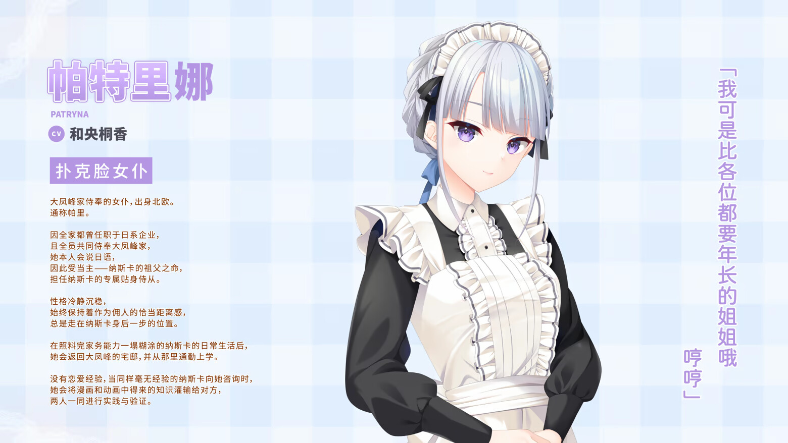 【日系ADV精品/官中/修罗场/PC】三角圆舞曲 -Triple Pairing- トリプルペアリング -Triple Pairing- Triple Pair 配图 15