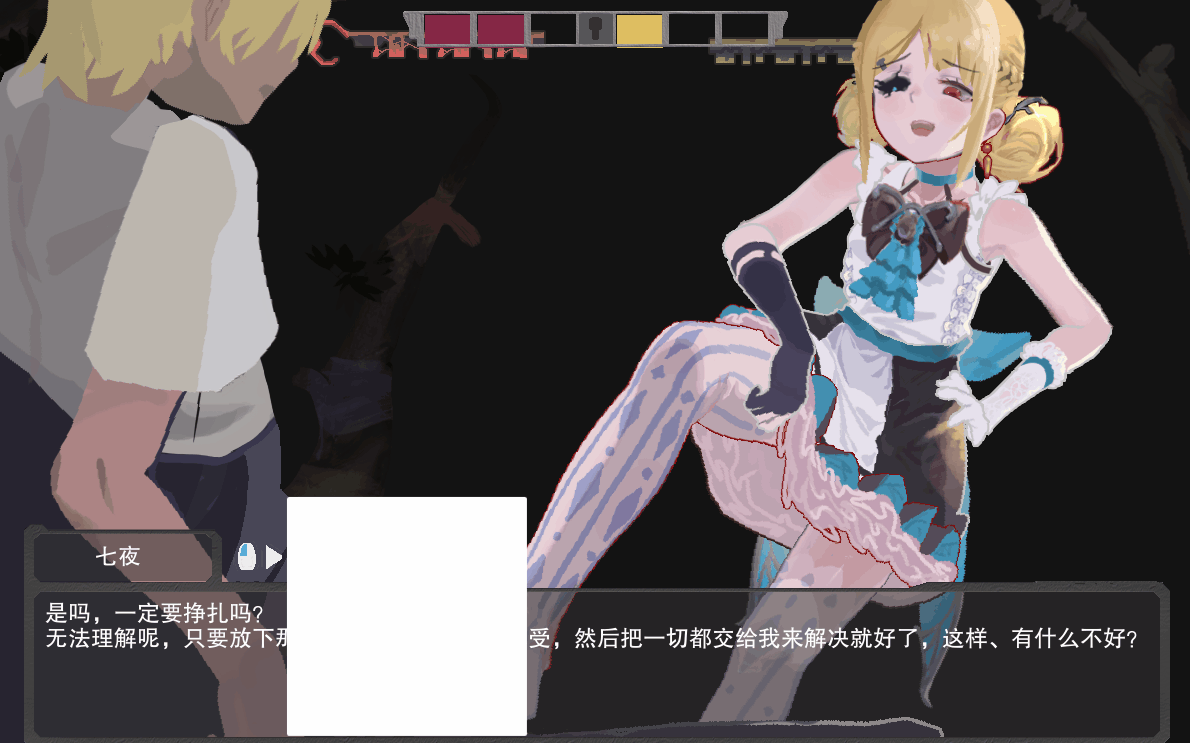 【ACT/PC/官中】Atis-欲望の塔DemoV3.0 自带全回想【百度/159MB】-cok论坛 - AGREE动漫游戏