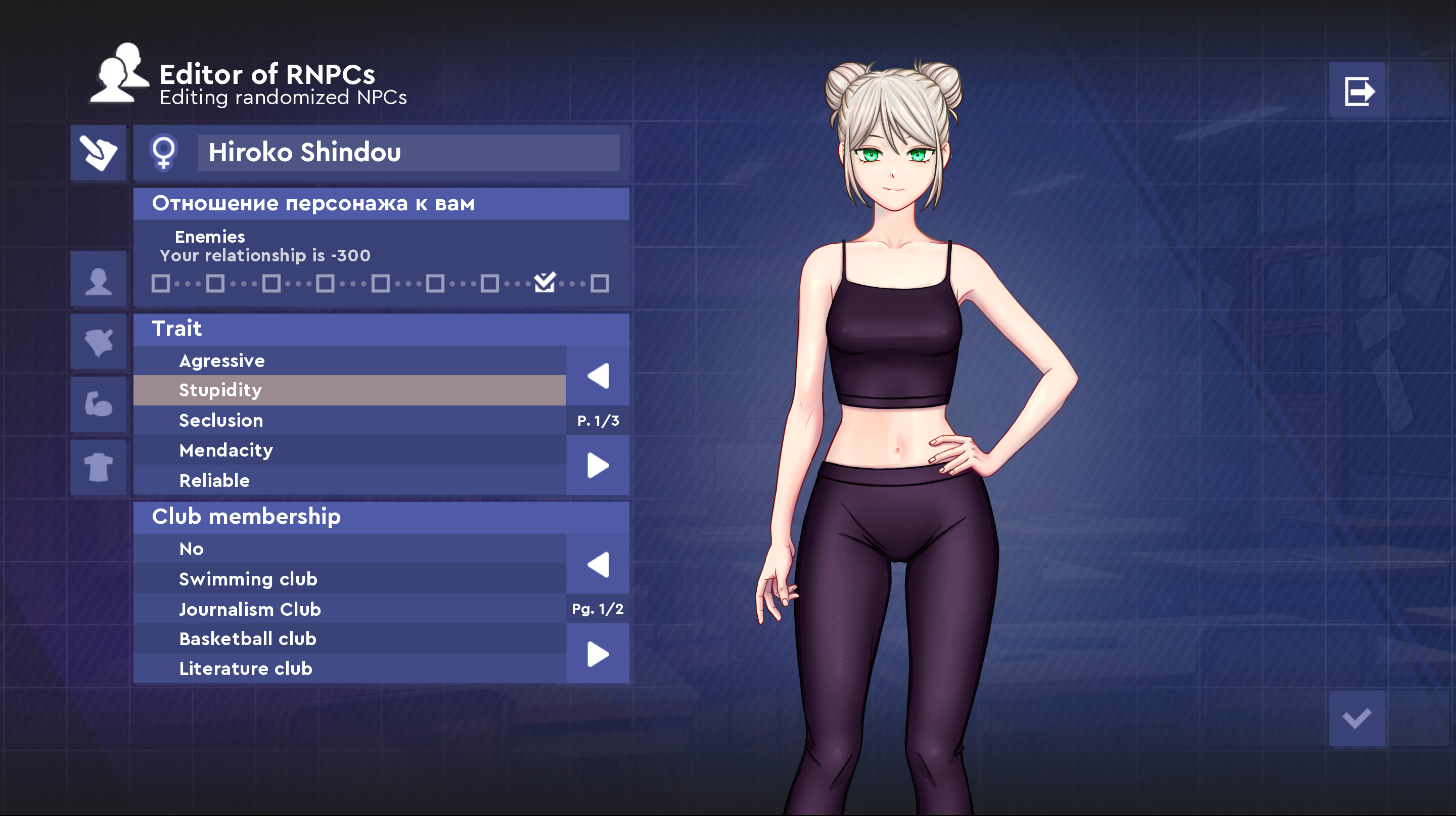 【日系SLG/官中/恋爱/PC+安卓】校园游戏 学校游戏 School Game v0.981 官方中文版【4.97G】 配图 11