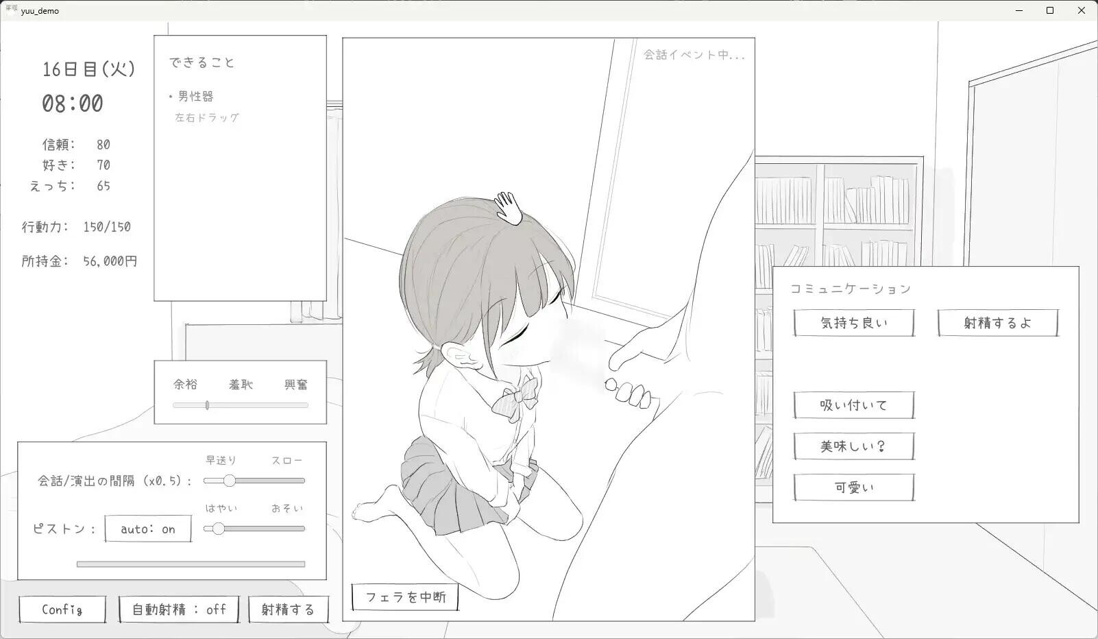 QQ图片20260927163803