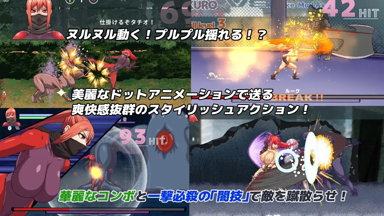 【日系ACT精品/官中/步兵/PC】暗狩红狼 闇狩紅狼 DARK HUNTER KURO v1.11 官方中文步兵版【1.51G/CV】 配图 19