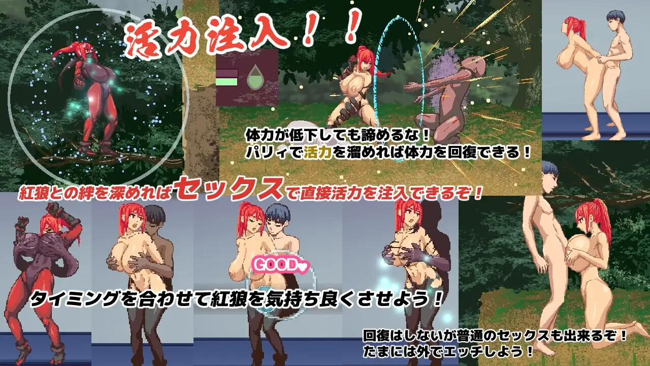 【日系ACT精品/官中/步兵/PC】暗狩红狼 闇狩紅狼 DARK HUNTER KURO v1.11 官方中文步兵版【1.51G/CV】 配图 22