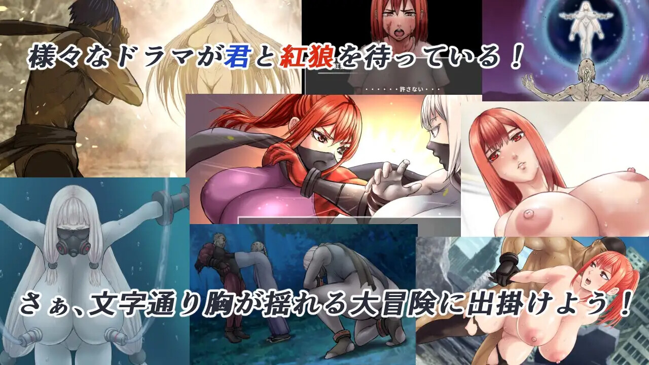 【日系ACT精品/官中/步兵/PC】暗狩红狼 闇狩紅狼 DARK HUNTER KURO v1.11 官方中文步兵版【1.51G/CV】 配图 23