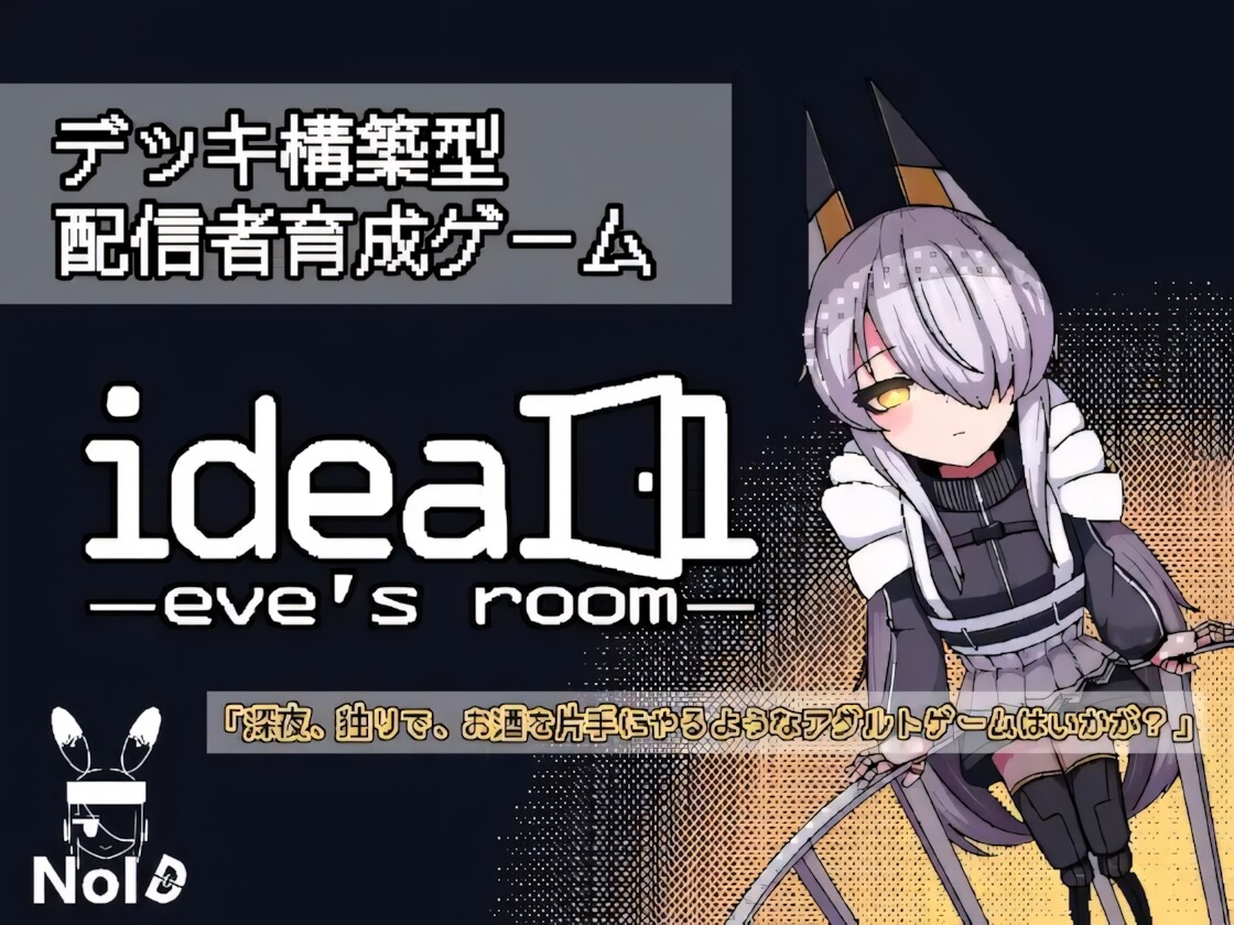 【日系SLG像素/官中/贫乳/PC】理想 -伊芙的房间- ideal -eve's room- v1.0.0 官方中文版【1.40G】 配图 1