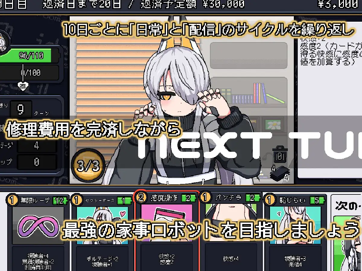 【日系SLG像素/官中/贫乳/PC】理想 -伊芙的房间- ideal -eve's room- v1.0.0 官方中文版【1.40G】 配图 9