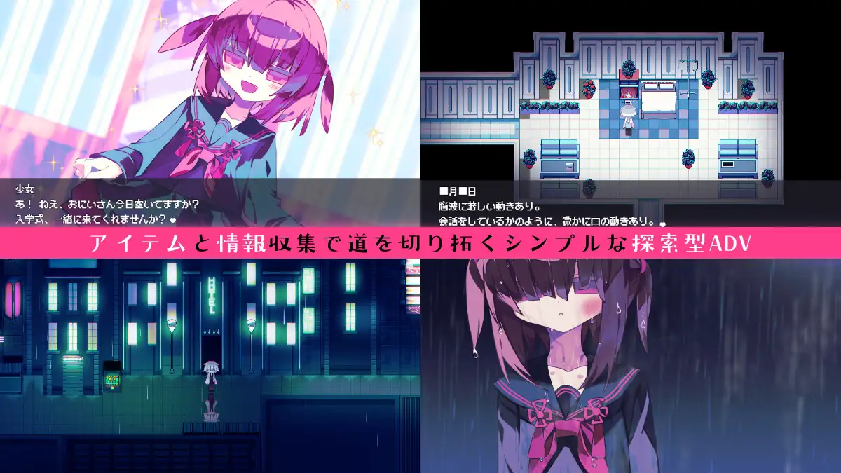 RJ01622425 img smp2