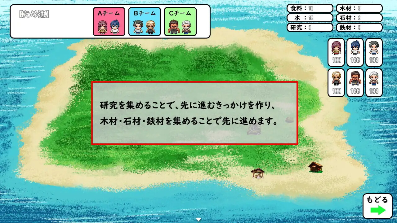 【日系RPG/官中/NTR/PC+安卓joi】无人岛NTR求生记 SS 無人島サバイバーズ SS Island NTR Survival SS 官方中文步兵版【 配图 12