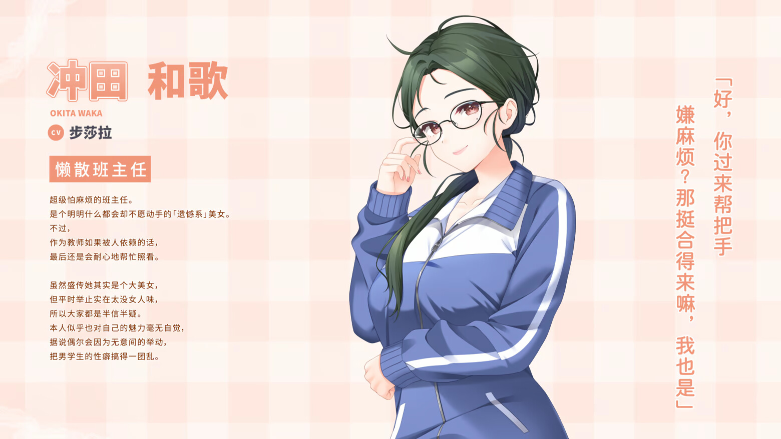 【日系ADV精品/官中/修罗场/PC】三角圆舞曲 -Triple Pairing- トリプルペアリング -Triple Pairing- Triple Pair 配图 12