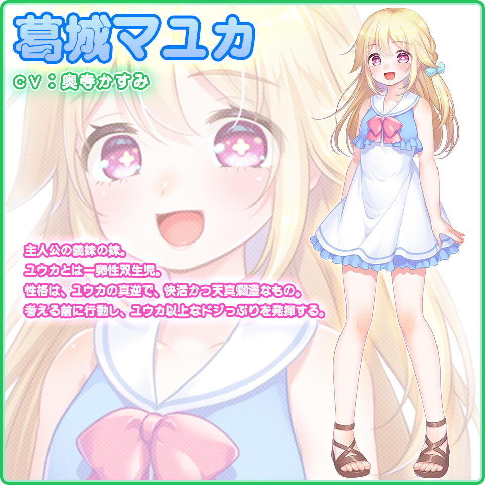 [ADV/骨科]撒娇☆哥哥3 ～哥哥，要一直一直，夸夸我哦♪ ai汉化版+存档 游戏 第2张