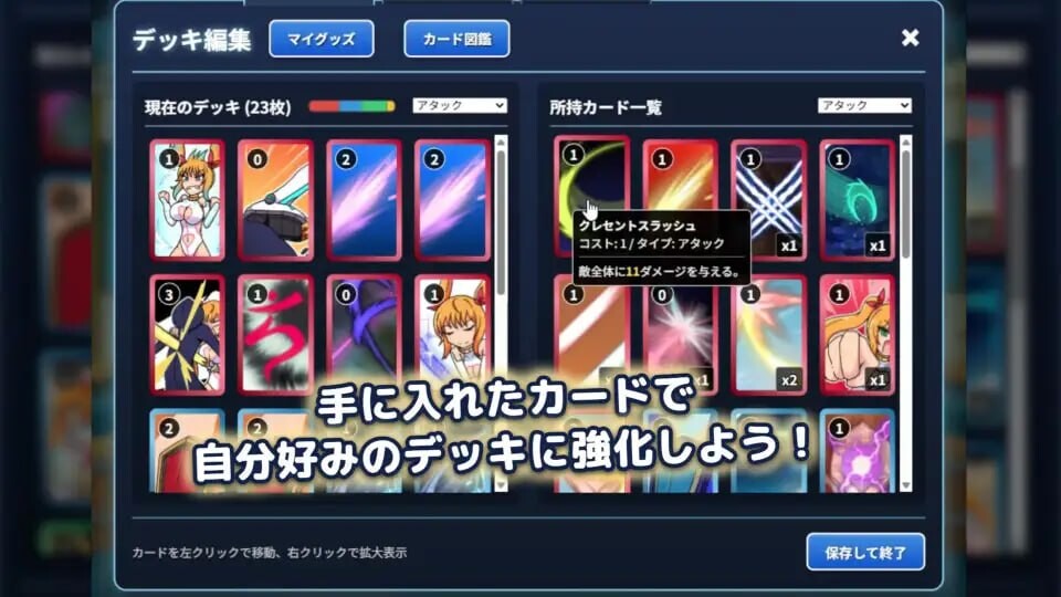 [SLG/巨乳]月光天姬露娜蒂莉亚 日文版 月光天姫ルナティリア ACT 第3张