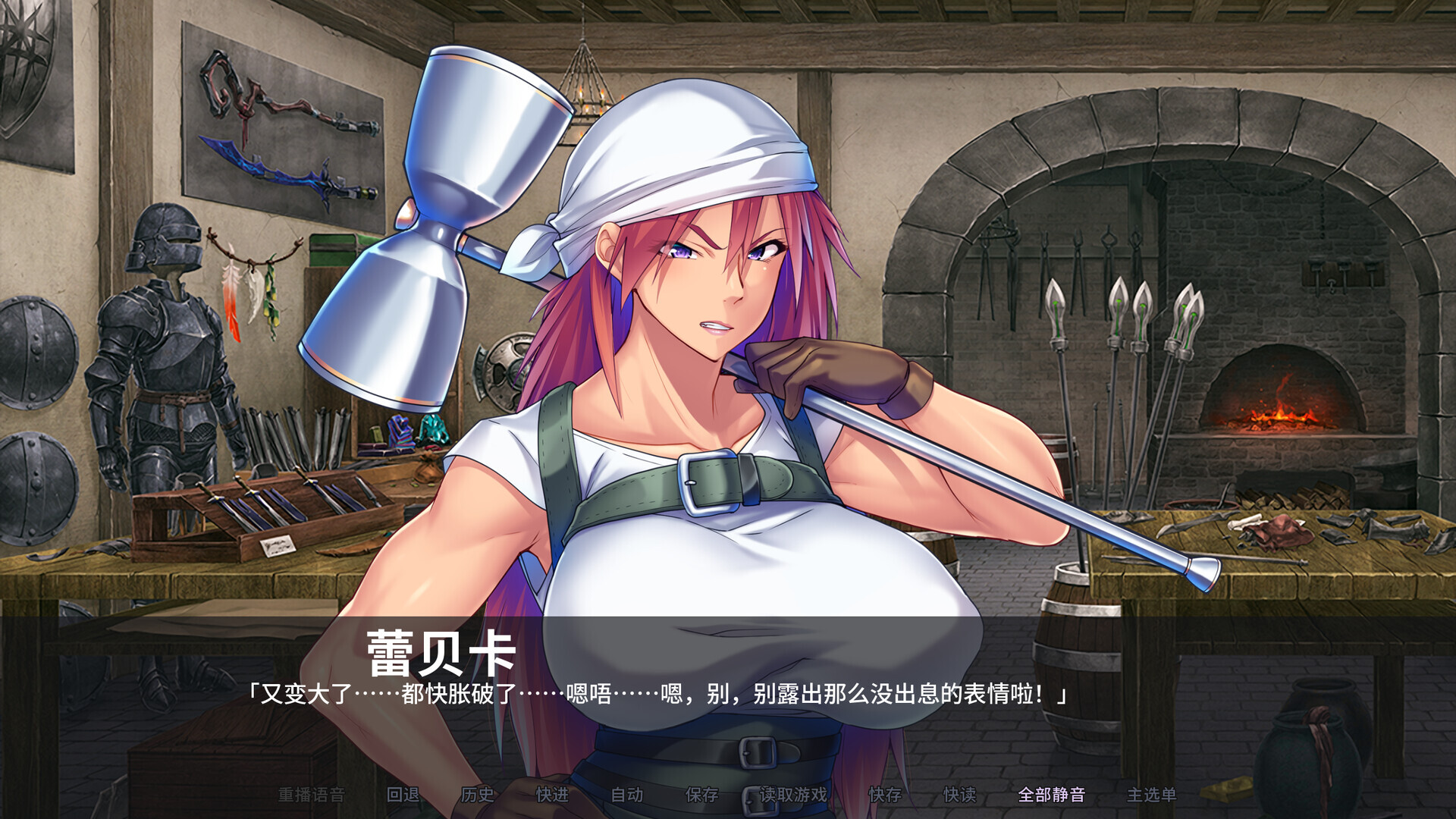 【日系ADV/官中/奇幻/PC】奇幻异世界征服熟女：我的后宫 熟女だらけの異世界で成り上がりハーレム！ MMO: Massive Mommy Orgy Ver1 配图 3