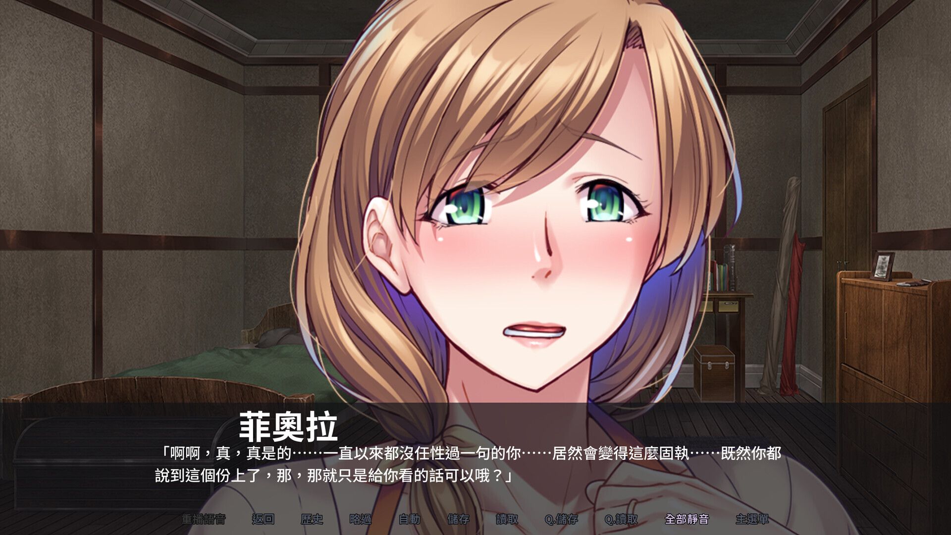 【日系ADV/官中/奇幻/PC】奇幻异世界征服熟女：我的后宫 熟女だらけの異世界で成り上がりハーレム！ MMO: Massive Mommy Orgy Ver1 配图 2